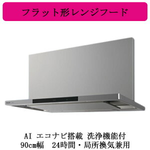 FY-90DWD5-SPanasonic Wt[hAIGRir @\t tbg`Wt[h[`uΉ\ 90cm 24ԁEǏCp