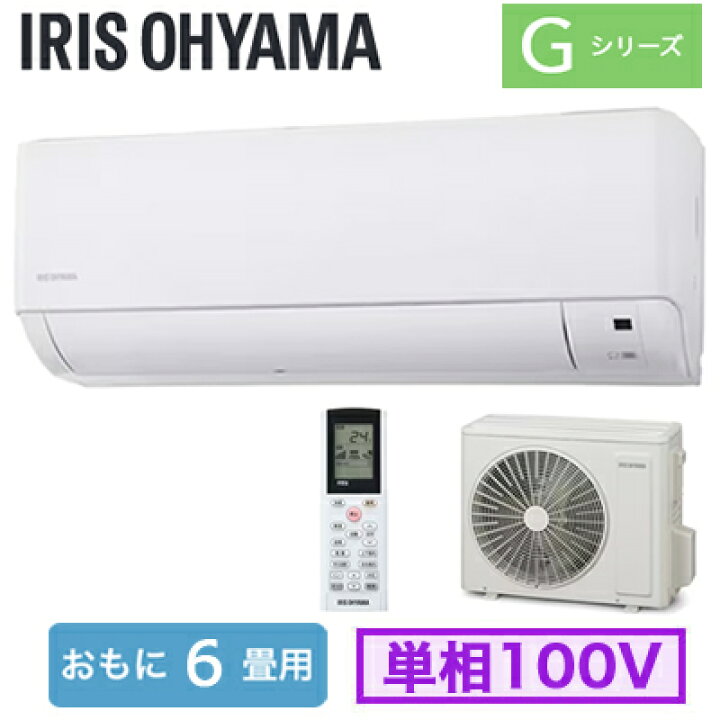 楽天市場】IHF-2208G (おもに6畳用)【7/9頃入荷予定 お届け地域限定 