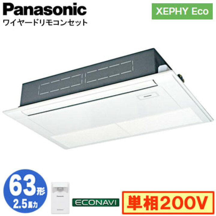 楽天市場】XPA-P63D7SHB (2.5馬力 単相200V ワイヤード)Panasonic 