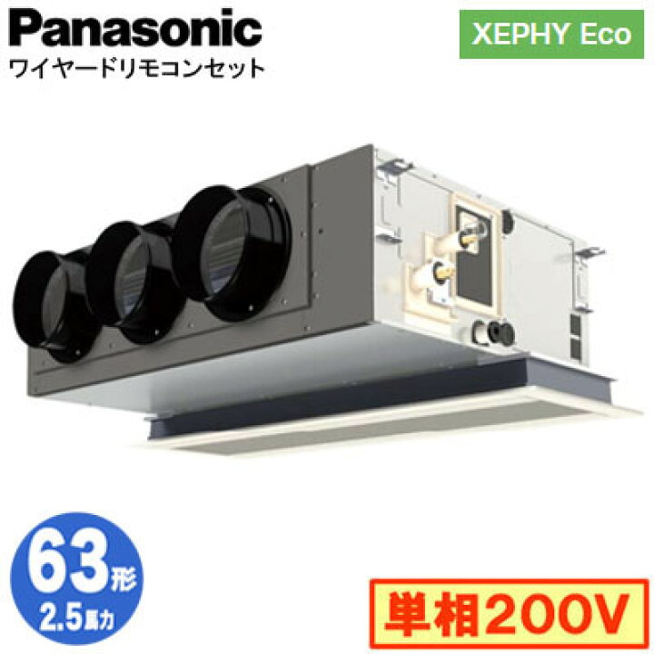 楽天市場】XPA-P63F7SHNB (2.5馬力 単相200V ワイヤード)Panasonic 