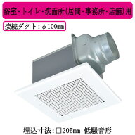 ★VD-13Z14【当店おすすめ！お買得品 即日発送できます】三菱電機 ダクト用換気扇天井埋込形 サニタリー…