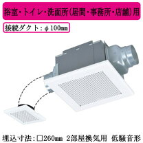 楽天市場】三菱 浴室 換気扇 vd-13zfの通販