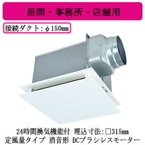 20,000円】三菱ダクト用換気扇 VD-18ZVE5-FP