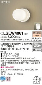 楽天市場 浴室 灯 カバー パナソニックの通販