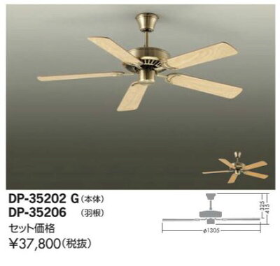 dp-35202g-set