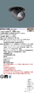 pi\jbN Panasonic {ݏƖLED_EAhX|bgCg dFr[p30x Lp^Cv ^Cv12V~jnQd50`1NTS41133B