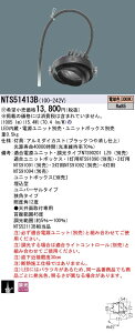 pi\jbN Panasonic {ݏƖLEDjo[T_ECg dFr[p12x p^Cv ^Cv12V~jnQd75`1NTS51413B