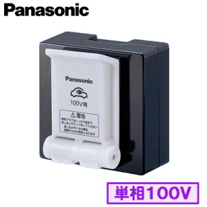 WK3901KڒnRZg Iop 100Vpi\jbN Panasonic EVEPHEV[dpݔ