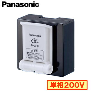 WK3911KڒnRZg Iop 200Vpi\jbN Panasonic EVEPHEV[dpݔ