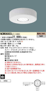 pi\jbN Panasonic {ݏƖpLEDV[OCg dF ȉ~z^CvhJ^ Md60`1NCW06003LE1