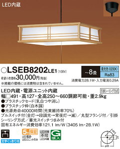 照明器具 天井照明 パナソニック リビング 照明器具の人気商品 通販 価格比較 価格 Com 照明器具 天井照明 パナソニック リビング 照明器具の人気商品 通販 価格比較 価格 Com
