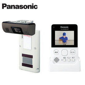 VS-HC400-Wパナソニック Panasonic 配線不要ワイヤレス モニター付きドアカメラ