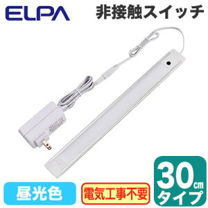 ALT-2030IR(D)LEDXtbgCg ړI ڐGXCb`t F  30cm^CvELPA d Ɩ