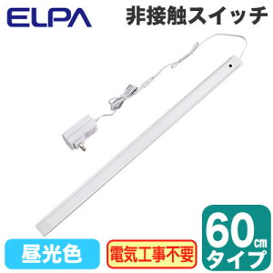 ALT-2060IR(D)LEDXtbgCg ړI ڐGXCb`t F  60cm^CvELPA d Ɩ