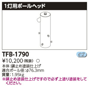 TFB-1790LED`ی`p 1p|[wbhŃCebN {ݏƖp