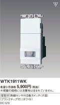 楽天市場】wtk1911wkの通販