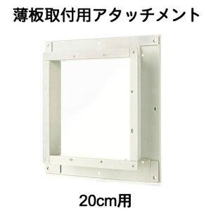 PT-20S{LA CpޔtpA^b`g 20cmpŃLA