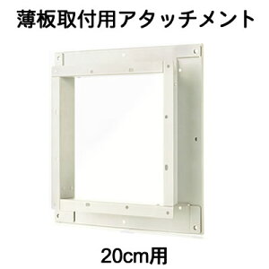 PT-20SD{LA CpޔtpA^b`g h΃_p[tEFU[Jo[p 20cmpŃLA