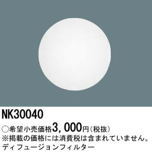 pi\jbN Panasonic {ݏƖLEDiϔzX|bgCgp fBt[WtB^[NK30040