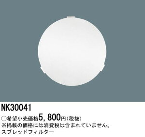 pi\jbN Panasonic {ݏƖLEDiϔzX|bgCgp XvbhtB^[NK30041