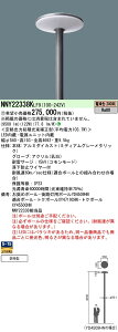 pi\jbN Panasonic {ݏƖLED[Cg y^C}[i@\tz dF |[t^Sz^Cv O[u hJ^ ⓔ400`1NNY22338KLF9