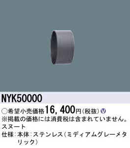 pi\jbN Panasonic {ݏƖރCgAbvƖ OpLEDX|bgCg }`nQ100`pIvVXk[gNYK50000