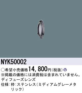 pi\jbN Panasonic {ݏƖރCgAbvƖ OpLEDX|bgCg }`nQ100`pIvVfBt[YYNYK50002