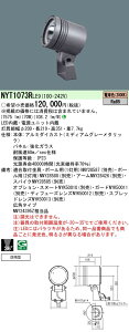 �p�i�\�j�b�N Panasonic �{�ݏƖ����C�g�A�b�v�Ɩ� ���O�pLED�X�|�b�g���C�g �h�J�^�}���`�n���Q����250�`���� �L�p�^�C�v36° �d���FNYT1073RLE9