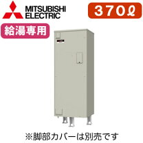 楽天市場】三菱 電気温水器 srt-376（メーカー三菱電機）の通販
