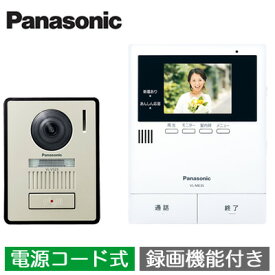 楽天市場 インターホン 付き 電話機の通販 楽天市場 インターホン 付き 電話機の通販