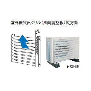 楽天市場 Panasonic エコキュートヒートポンプユニット 部材 室外機吹出グリルcz Uf011 C タカラshop 楽天市場店 楽天市場 Panasonic エコキュートヒートポンプユニット 部材 室外機吹出グリルcz Uf011 C タカラshop 楽天市場店