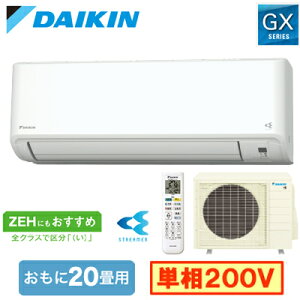 S634ATGP-W (20p)[GAR _CL GXV[Y 2024Nf N[@\t P200V d Zݔp tHʓr