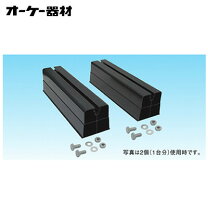 楽天市場】樹脂製エアコン架台の通販