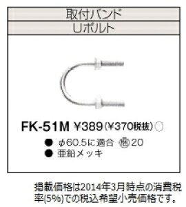 FK-51MhƓp |[p(60.5)U{gŃCebN {ݏƖp