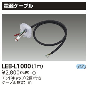 LEB-L1000OhpLEDCp dP[uŃCebN {ݏƖp