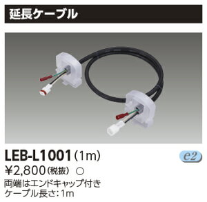 LEB-L1001OhpLEDCp P[uŃCebN {ݏƖp