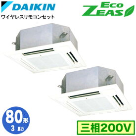 楽天市場 エアコン 工事費込 ダイキン ビルトイン マルチエアコン エアコン 季節 空調家電 家電の通販