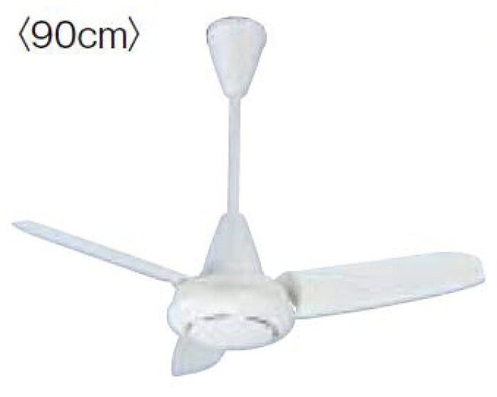 楽天市場】C90-YC三菱電機 天井扇羽根径90cm ホワイト : タカラShop 