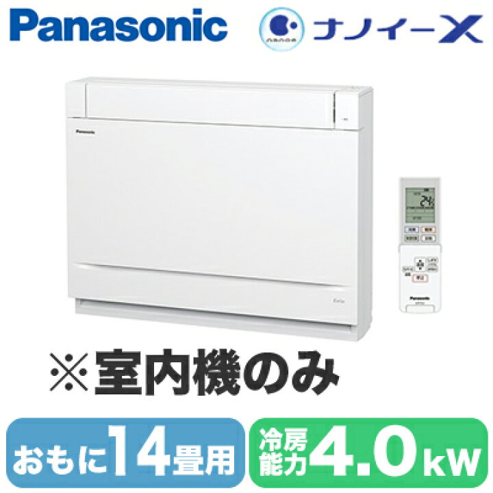 楽天市場】CS-M400DY2 (おもに14畳用) ※室内機のみPanasonic エオリア 