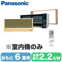 楽天市場】中古 エアコン パナソニック 2017の通販