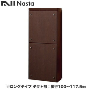 KS-ATSB002-DB-121-EiX^ ˌZp|Xg ђʔzBjbg KS-ATSB002V[Y FJ{̐FF_[NuE O^Cv(117mmȉ) _NgFs100`117.5mmtgplF_[NI[