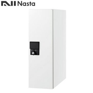 KS-TLU160-S500-Wナスタ 配達・デリバリー 宅配ボックス(SMART) KS-TLU160シリーズ前入前出 機械式・防滴タイプ ホワイト