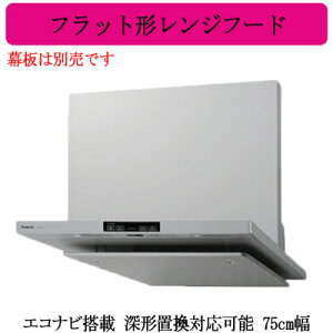 FY-75DED3-SPanasonic Wt[hGRir tbg`Wt[h[`uΉ\ 75cm ANAEC[WBEN[tB^[t 24ԁEǏCp