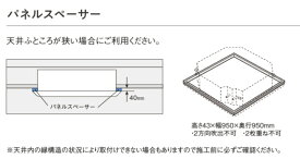 KDB55J160W ダイキン(オーケー器材) ラウンドフロー用パネルスペーサー 業務用エアコン用部材