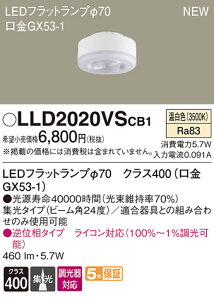 LLD2020VSCB1LEDtbgv NX400 F W^Cv \ 110V_CN[d60`1Panasonic Ɩ v LEDjbg