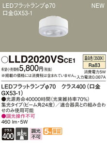 LLD2020VSCE1LEDtbgv NX400 F W^Cv s 110V_CN[d60`1Panasonic Ɩ v LEDjbg