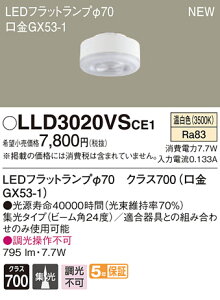 LLD3020VSCE1LEDtbgv NX700 F W^Cv s 110V_CN[d100`1Panasonic Ɩ v LEDjbg