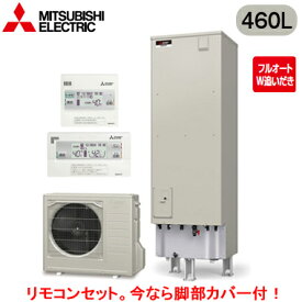 楽天市場 電気給湯器 メーカー三菱電機 給湯器 住宅設備家電 家電の通販