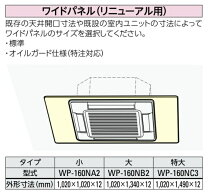 楽天市場】p-ap160na3の通販