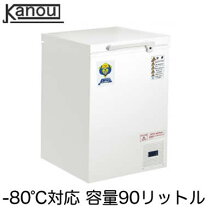 楽天市場】超低温 冷凍庫 -80°cの通販